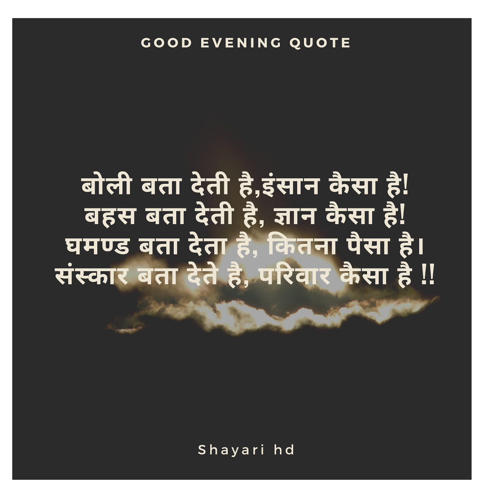 Best Gulzar Hindi Shayari Collection Gulzar Quotes Status Images Shayari hindi shayari sad shayari love shayari urdu shayari shayari status bewafa shayari in hindi gulzar shayari in hindi on life? shayarihd