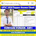 UPSC 2020 Topper Answer Sheet: Shubham Kumar IAS Notes | The Hindu Club