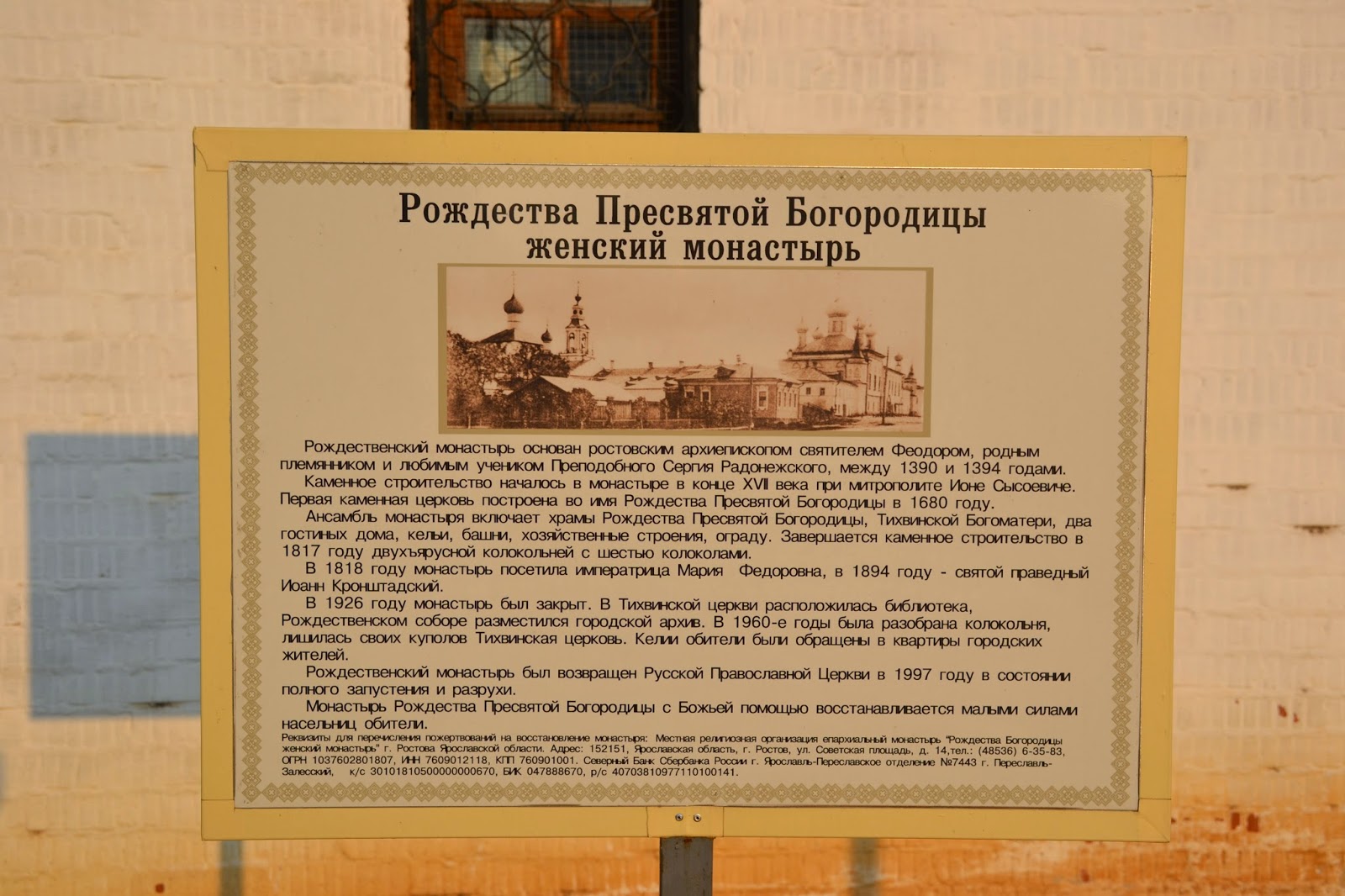 список мужских монастырей