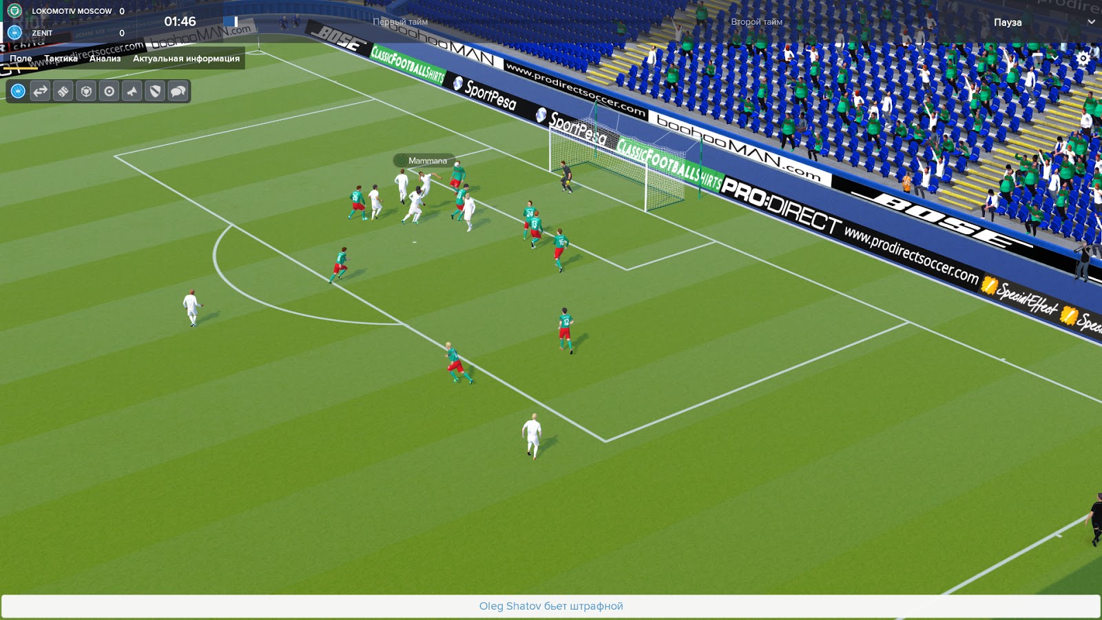 تحميل لعبة Football Manager ريباك Fitgirl