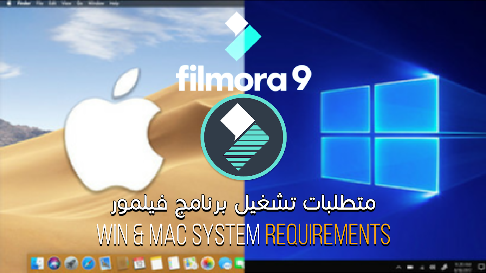Filmora Mac System Requirements Filmora Mac System Requirements