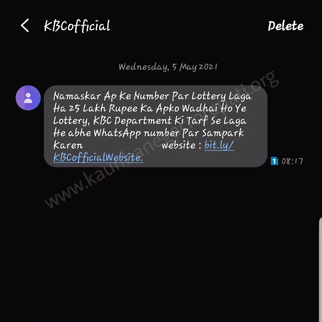 How Do Scammers Get Your Number And Cheat On You? kbc real message