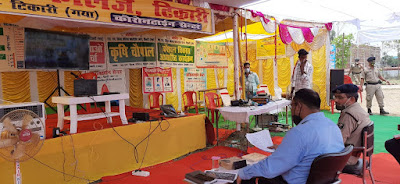 क्वॉरेंटीन सेन्टर के डीएम ने हालत का जायजा लिया, AnjNewsMedia