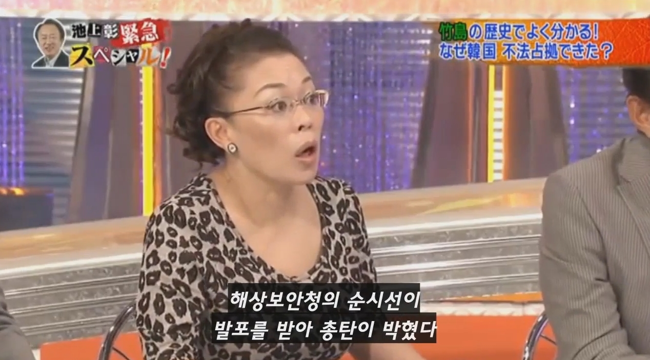 독도를 일본땅이라고 주장하는 일본방송의 논리 | 인스티즈