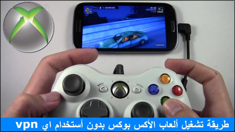 تحميل العاب اكس بوكس فوكس ون Xbox 360 برابط مباشر تورنت بحجم صغير