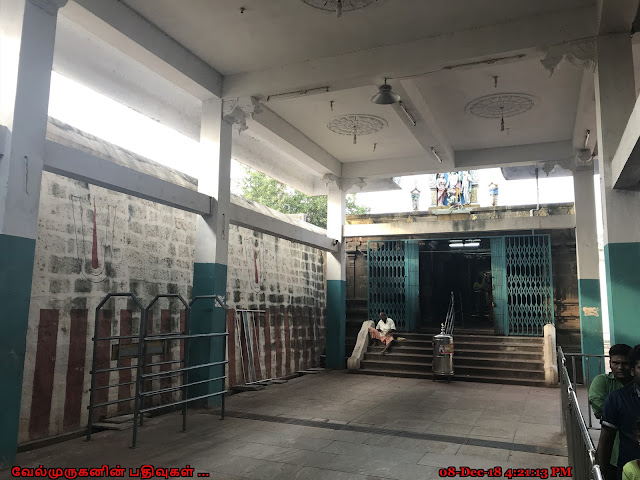 Tiruvanthipuram Devanathaswamy Perumal Temple