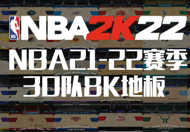 NBA 2K23 Atlanta Hawks City Edition Court 22-23 (8K) by SRT-Lebron