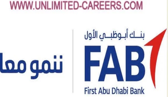 اعلان وظيفة شاغرة فى بنك ابوظبى الاول | وظائف خالية فى البنوك المصرية وظائف خالية في البنوك,اعلان وظيفة شاغرة,اعلانات الوظائف,اعلانات توظيف,اعلانات التوظيف,اعلانات وظائف,اعلان عن وظائف