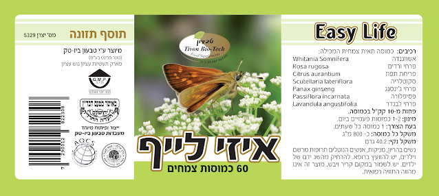 בריאות טבעיות אתר ויטמין מינרלים וויטמינים