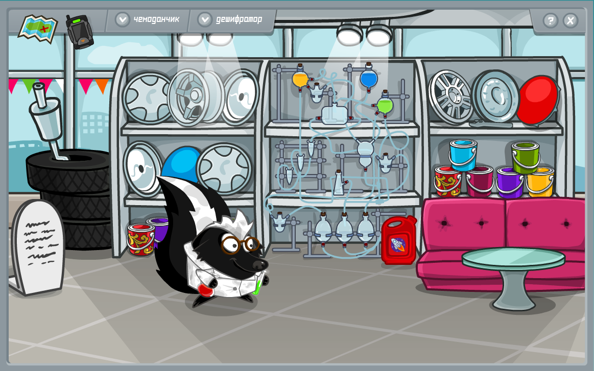 на шарарам летит астероид прохождение