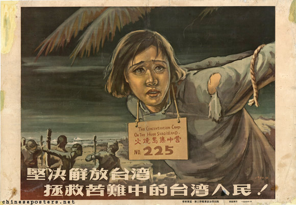 chinese propaganda posters