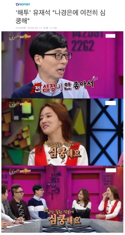 여자들이 좋아하는 포인트........jpg | 인스티즈