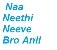  Naa Neethi Neeve - Bro Anil kumar