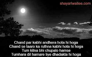 chand shayari in english