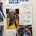 Hobby Magazines February 2012 Issue Robot Soul (Side MS)