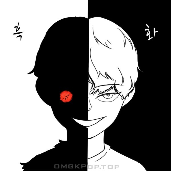 Fr2Ger – Scary Story – EP