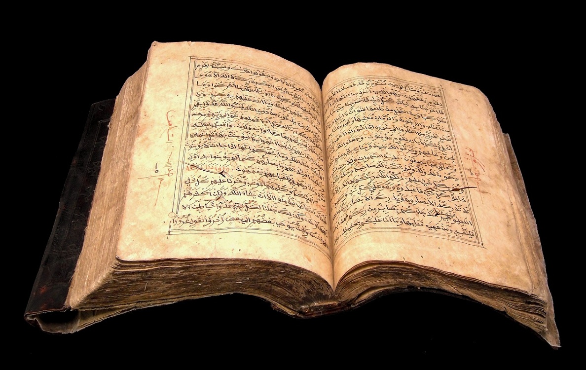 PATINA FOLK & ETHNOGRAPHIC ART JAVANESE QUR'AN MANUSCRIPT