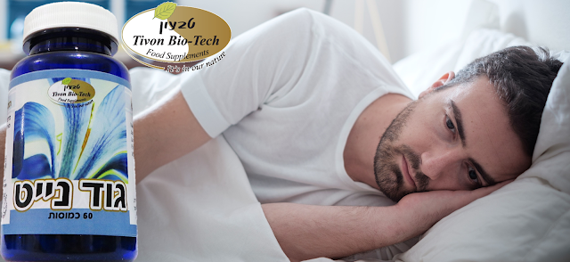 גודנייט סליפי טבליות