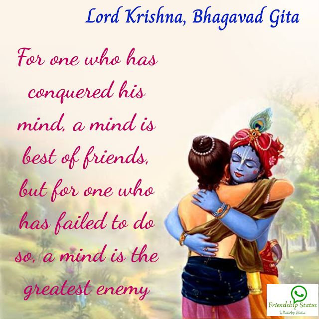 Krishna Quotes
