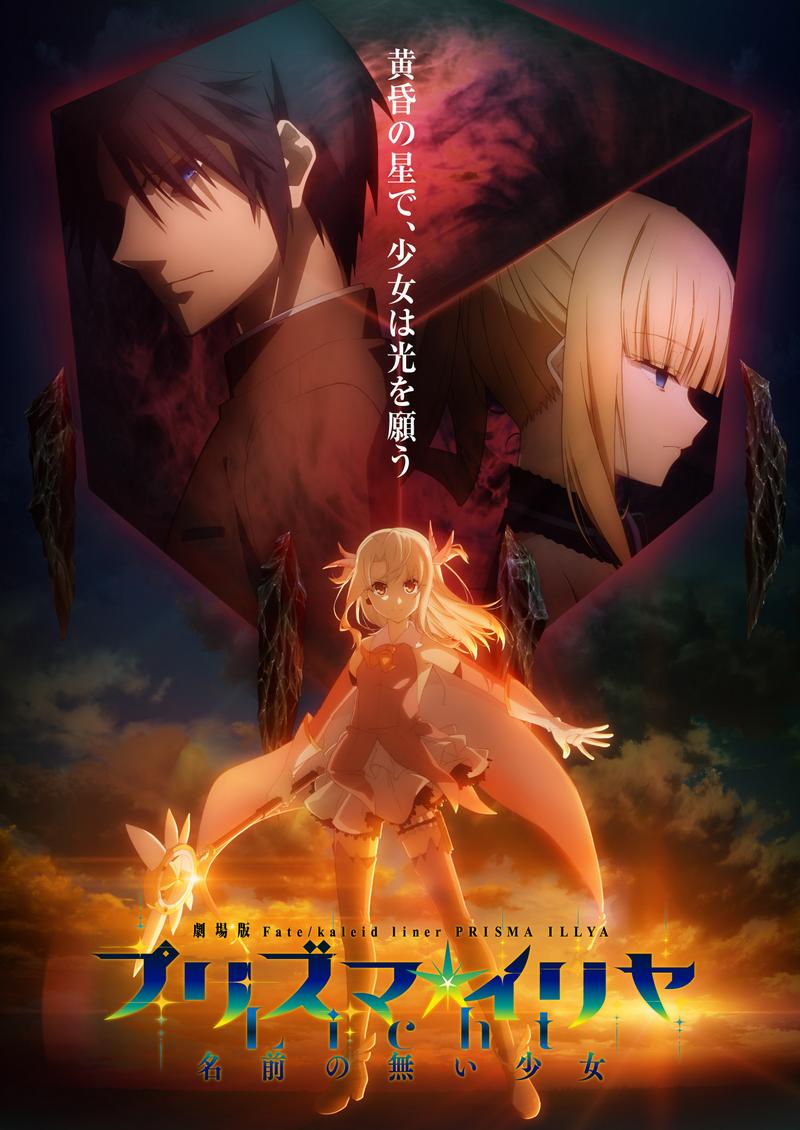 FateStay Night Unlimited Blade Works Review  Daily Anime Art