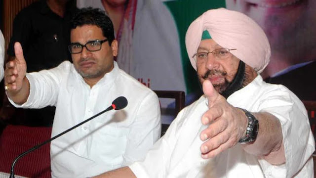 amarinder_singh_prashant_kishor amarinder_singh_prashant_kishor