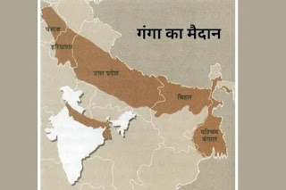 बिहार का भूगोल - geography of bihar in hindi गंगा का मैदान