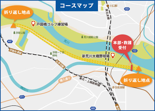 東京チャレンジマラソン コース案内図