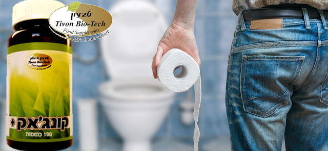 טבעון ביוטק דיאטת כמוסות גלולות