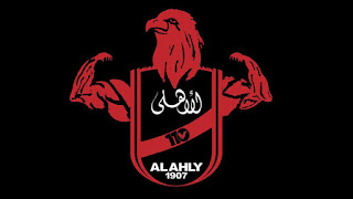 صور الاهلى 2021 احلى خلفيات الصور للاهلى مصراوى الشامل