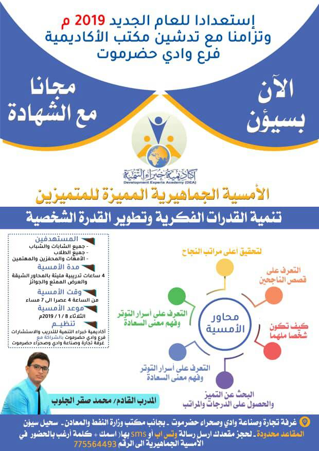 اعلان رخية الان