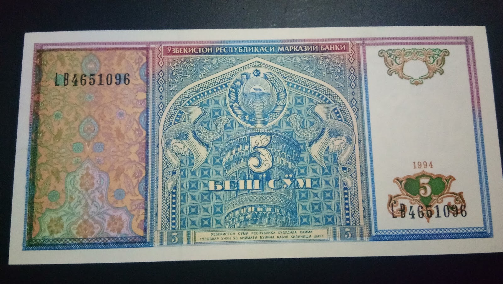 Узбек рубили. 5 Сум 1994 Узбекистан. Узбекистанские 5 сум. Узбекские деньги. 1 Узбекский сум.