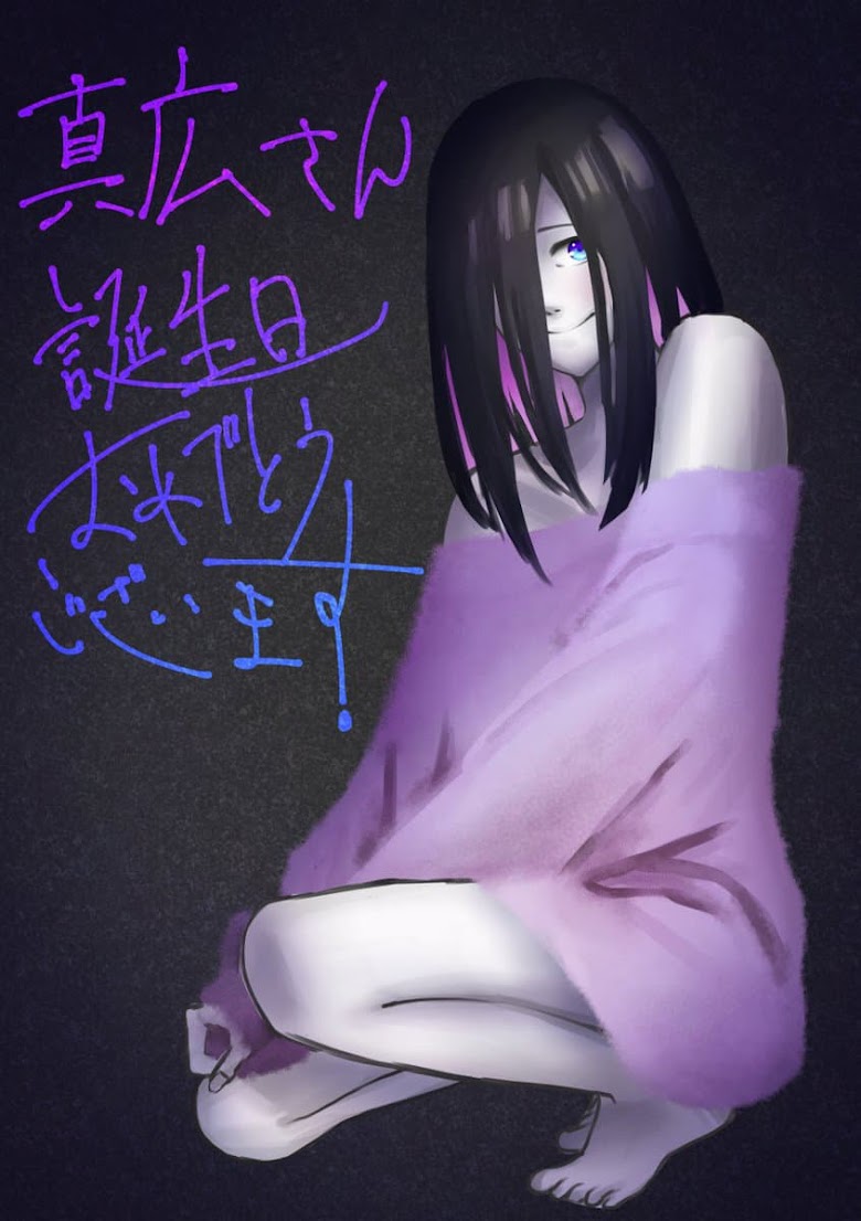 Sadako to Deatte Shimau Hanashi - หน้า 5