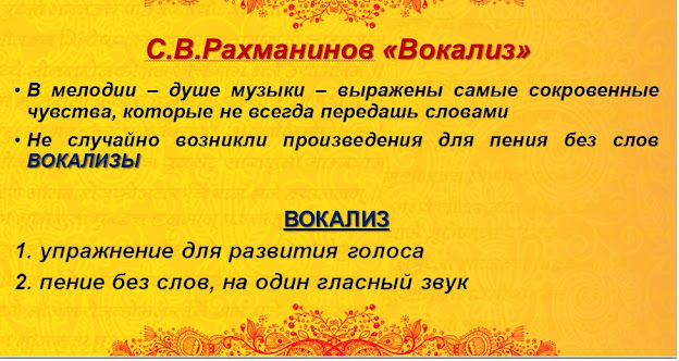 Проверь внимательно ли прочитана тобой сказка ашик кериб выполни тестовые задания %25D1%2583%25D1%2580%25D0%25BE%25D0%25BA%2B1%2B%25D0%25B2%25D0%25BE%25D0%25BA%25D0%25B0%25D0%25BB%25D0%25B8%25D0%25B7