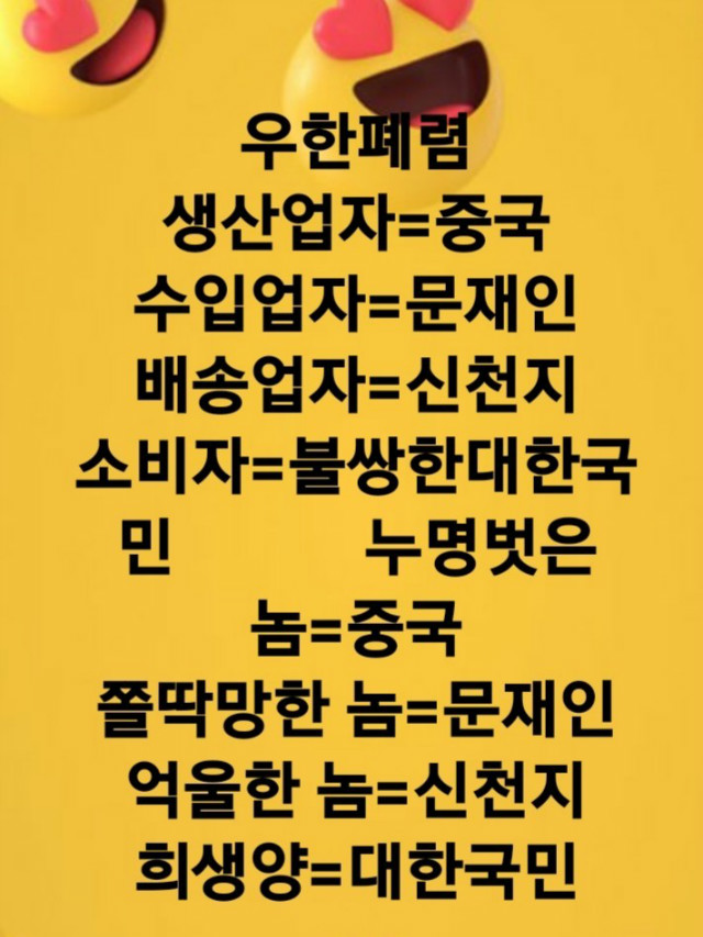 Kidari's Blog: ¡°Çѹøµµ °æÇèÇØ º¸Áö ¸øÇÑ ³ª¶ó¡± ¸¦ ¼¼ ±ÛÀÚ·Î ÁÙÀ̸é?