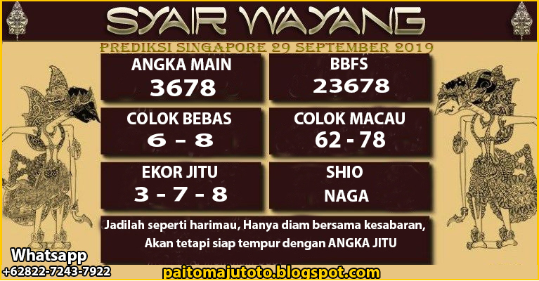 14+ Hari Pasaran Togel Singapore