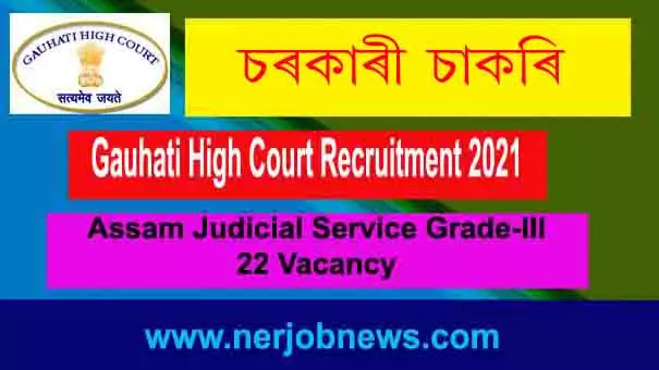 Gauhati High Court Recruitment 2021