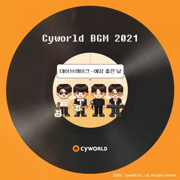 Daybreak – CYWORLD BGM 2021 – Single