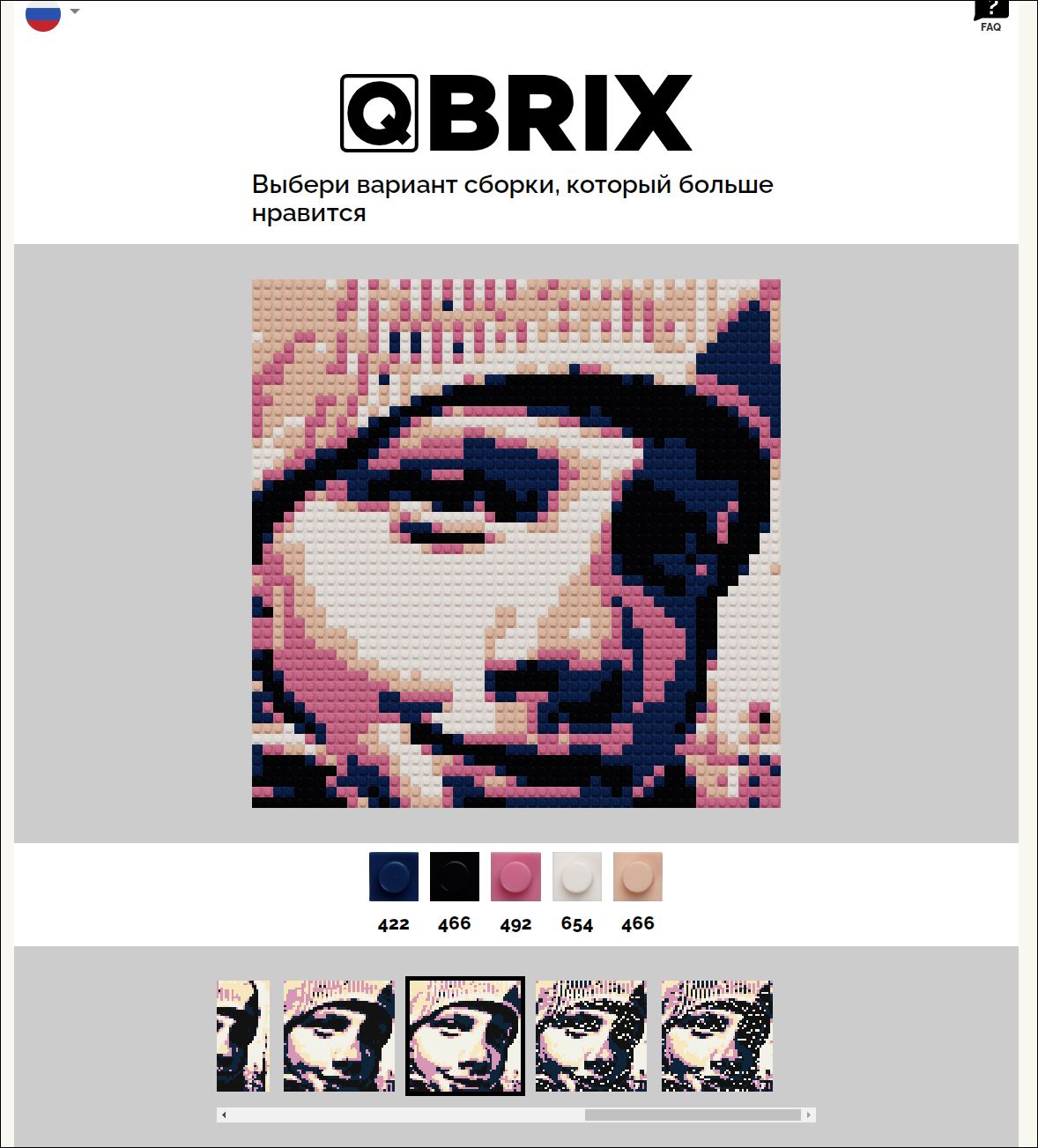 Qbrix картина