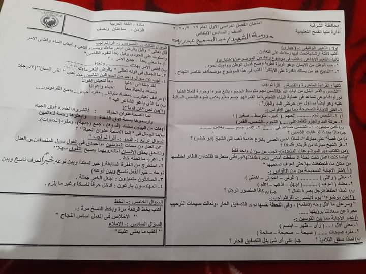 FB_IMG_1577803353475
