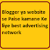 Blogger ya website se Paise kamane Ke liye best advertising network