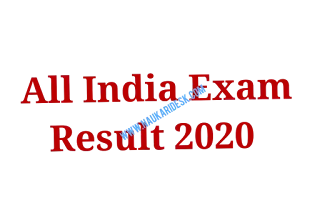 UPPCL CDS NHM NET and various result announced 2020 