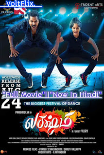 Naach Lucky Naach 2020 Full Movie Hindi Dubbed Free Download South Imdian Movie 480p 720p Hd Naach Lucky Naach 2020 Full Movie Hindi Dubbed Free Download South Imdian Movie 480p 720p Hd