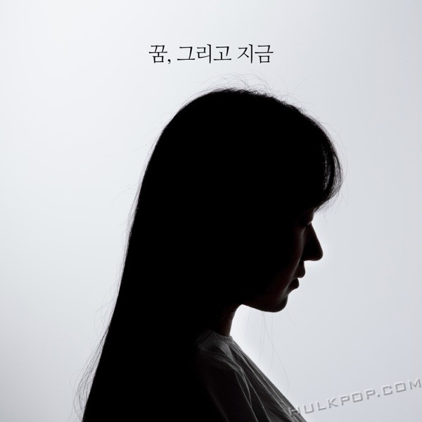 SEUNGEUN – Dream, and now – Single
