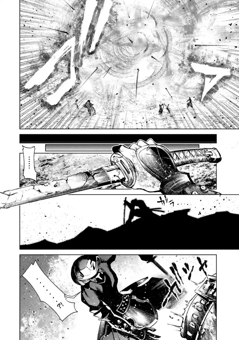 Goblin Slayer Gaiden 2: Tsubanari no Daikatana - หน้า 27
