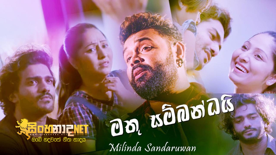 Mathu Sambandai - Milinda Sandaruwan Official Music Video.mp4