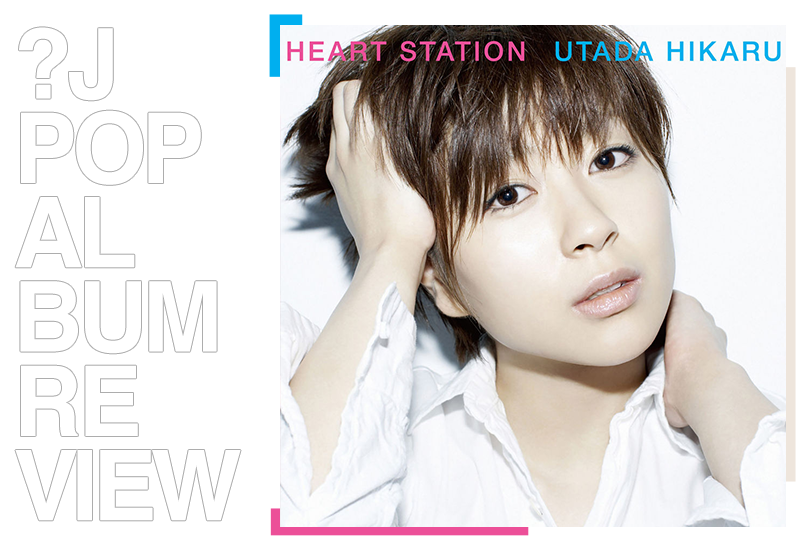 Album review: Hikaru Utada - Heart station | Random J Pop Album review: Hikaru Utada - Heart station | Random J Pop