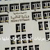 المالية زيادات فى مرتبات جميع موظفى الدولة وخاصة المعلمين بعد زيادة نسبة التعليم فى الموازنة الجديدة المالية زيادات فى مرتبات جميع موظفى الدولة وخاصة المعلمين بعد زيادة نسبة التعليم فى الموازنة الجديدة