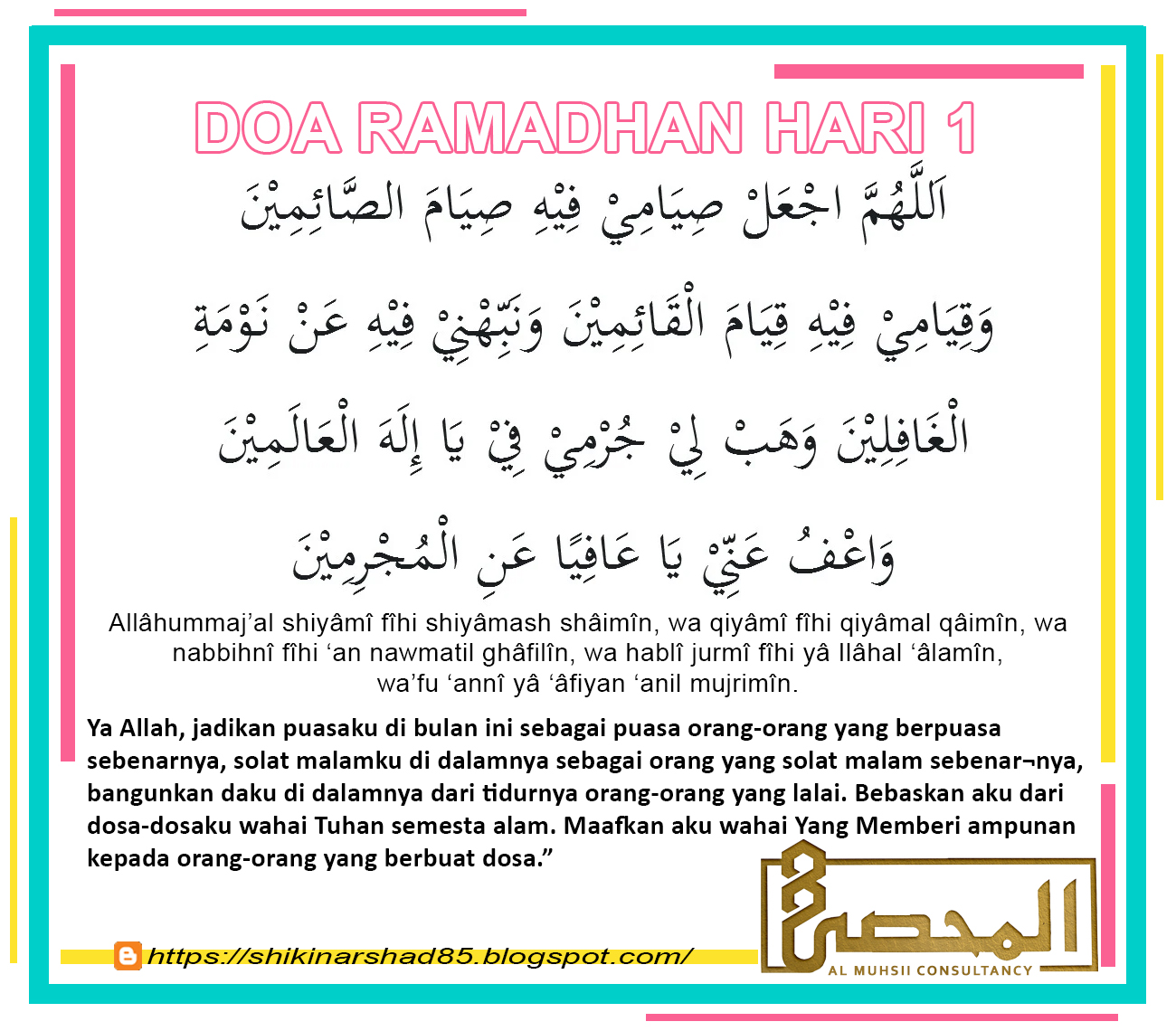 Doa bulan ramadhan