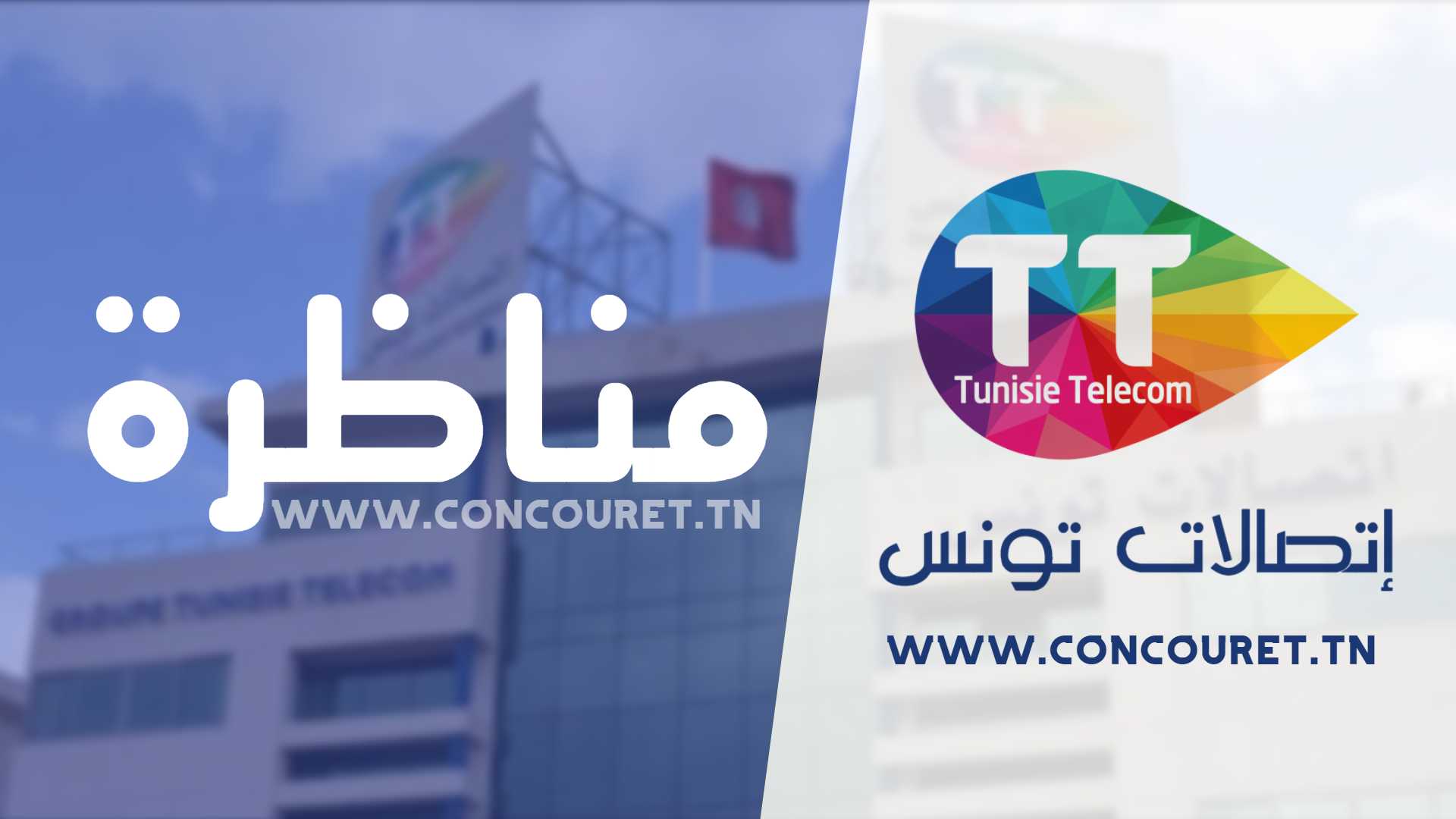 open vpn tunisie telecom concours
