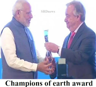 narendra modi awards list, champion of earth kon hai , pm modi award list